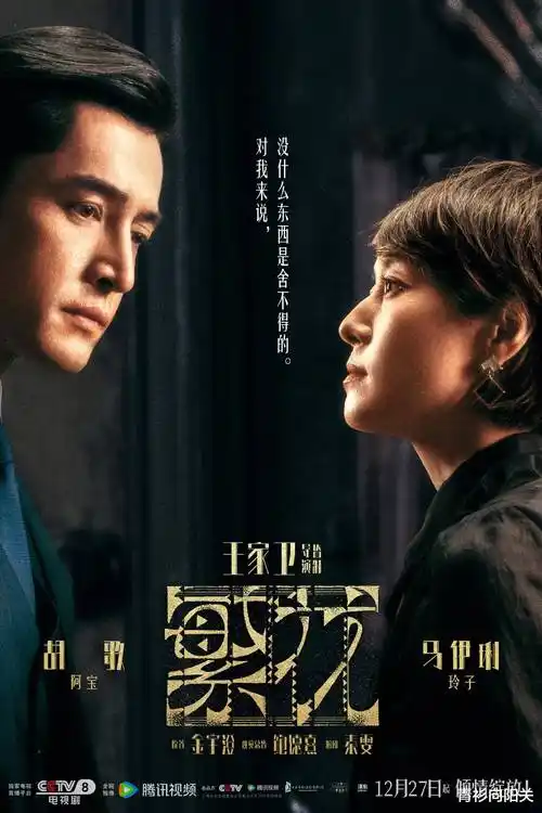剧集《快马探长》