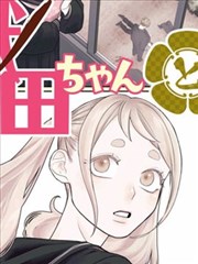 漫画《草原王者》